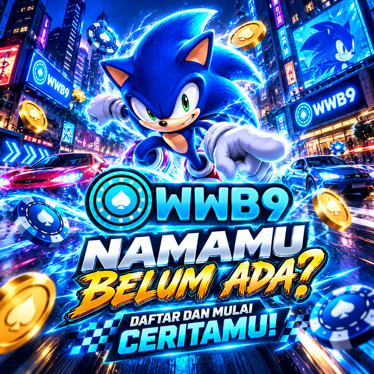 Promo Banner